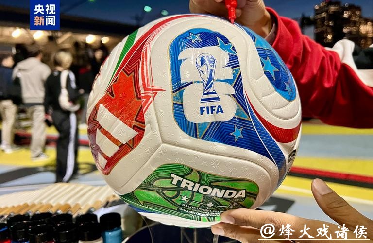 2026世界杯买球最常见的误区解析