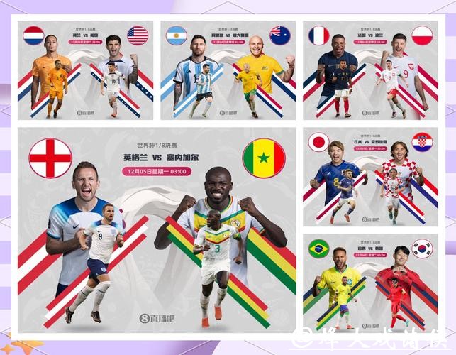 2026世界杯投注趣闻:那些意想不到的冷门 2026世界杯投注趣闻:那些意想不到的冷门