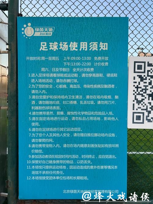 世界杯下注入口限时福利活动提前知 世界杯下注入口限时福利活动提前知