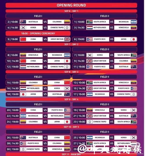 世界杯投注平台：热门赛事投注推荐