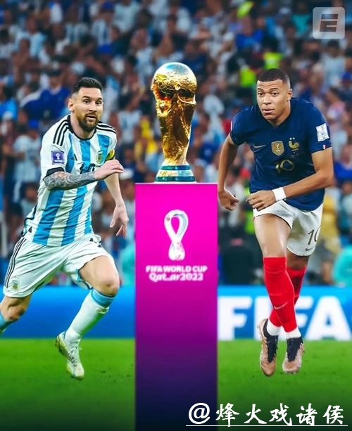 世界杯下注入口胜率提升指南与分析技巧